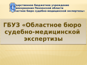 Набросок